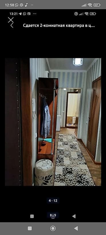 105: 2 комнаты, 52 м², 105 серия, 2 этаж — 6