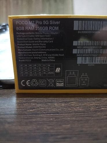 Техника и электроника: Poco M7 Pro 5G, Б/у, 256 ГБ, цвет - Серебристый, 2 SIM — 3