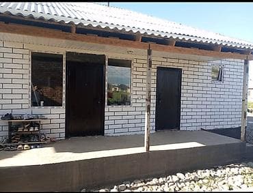 Үйлөр: Продаю дом в районе села Кожомкул (Военно-Антоновка). Дом состоит из — 1