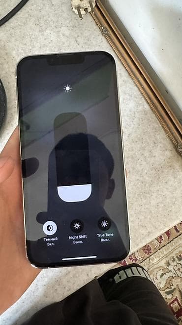 IPhone 13 Pro, Белый, 77 %