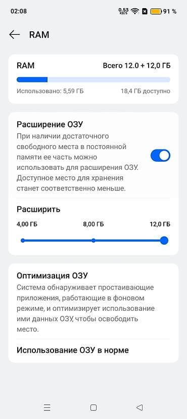 камера виде: Realme GT Neo 5 SE, Б/у, 256 ГБ, цвет - Черный, 1 SIM, 2 SIM — 2