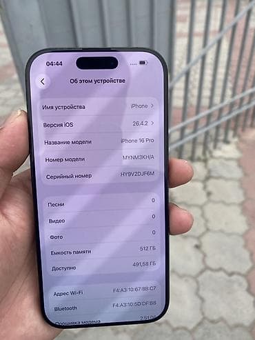 16 про мах: IPhone 16 Pro, 512 ГБ, Черный, 89 % — 2