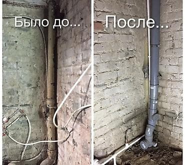 Монтаж и замена сантехники Больше 6 лет опыта — 4