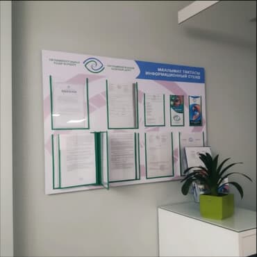 флипчарты подставка для баннеров с дополнительными планками: Информационные стенды/«Уголок потребителя» - Назначение: размещение — 1