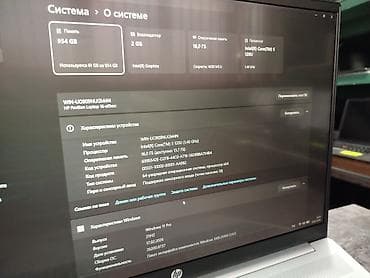 Техника и электроника: Ультрабук, Новый, Intel Core i5 — 9