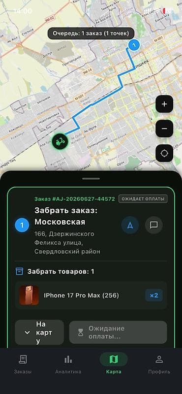 Услуги: Веб-сайты, Лендинг страницы, Мобильные приложения Android | Разработка, Доработка, Поддержка — 4