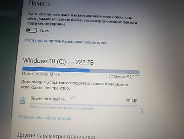 iphone cs: Офисный, Б/у — 9