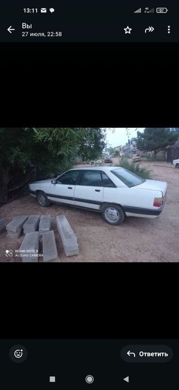 ауди с 4 передний бампер: Audi 100: 1985 г., 1.8 л, Механика, Бензин, Седан — 1