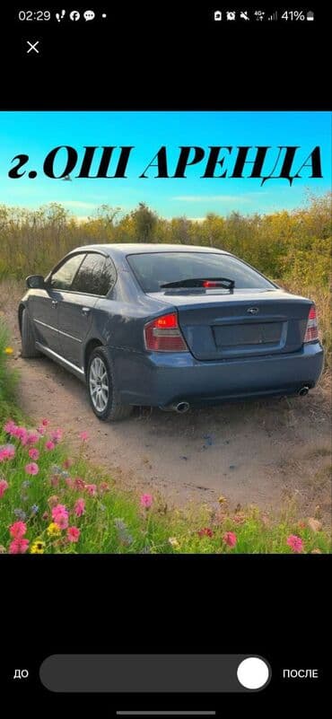 сколько стоит доставка авто из дубая в кыргызстан: Аренда автомобиля AA Service Доступна аренда легкового седана Honda — 4