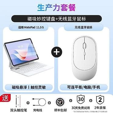 Стол компьютерлери жана комлектөөчүлөр: Клавиатура, Bluetooth туташтыруу — 1
