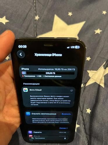 быстро: IPhone 12 Pro, 256 ГБ, Pacific Blue — 6