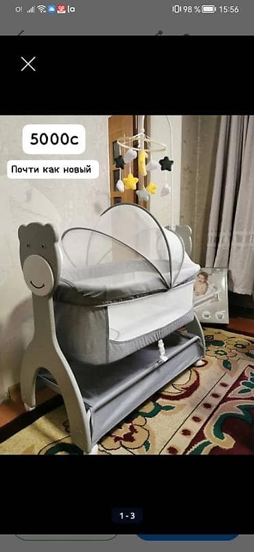 Детские товары 1) Коляска 3 в 1 — 12 000 с - Модульная система