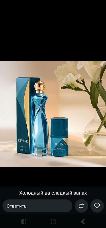 for men: Набор женских ароматов и парфюмированных средств. 1) Avon Today — 3