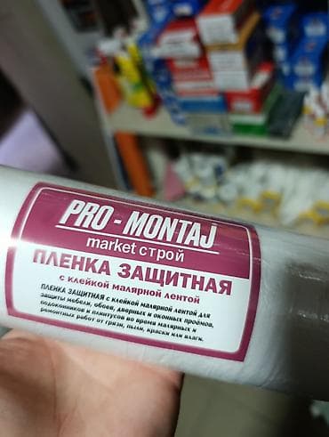 защитная пленка на окно: Тип пленки — 2