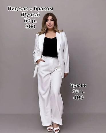 женские свадебные белые туфли: Шёлковый топ под пиджак - 500 сом Чёрный- 44 размер Белый - 48, 52 — 8