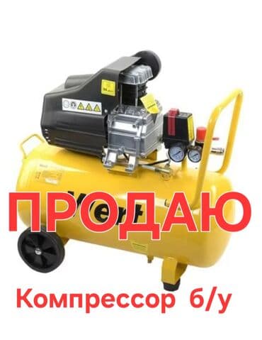 тянь шань 5: 🔴 Продаю  — 4