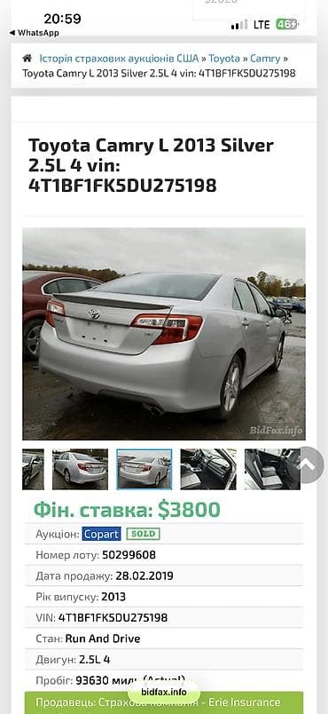 меняю на камри: Toyota Camry: 2013 г., 2.5 л, Автомат, Бензин, Седан — 10