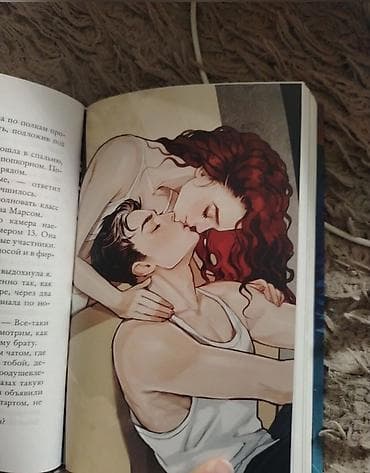 черные часы: Роман, На русском языке, Новый, Самовывоз, Бесплатная доставка — 3