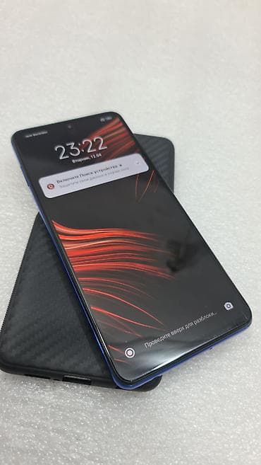 poco x5: Poco X3 Pro, Б/у, 128 ГБ, цвет - Черный, 2 SIM — 4