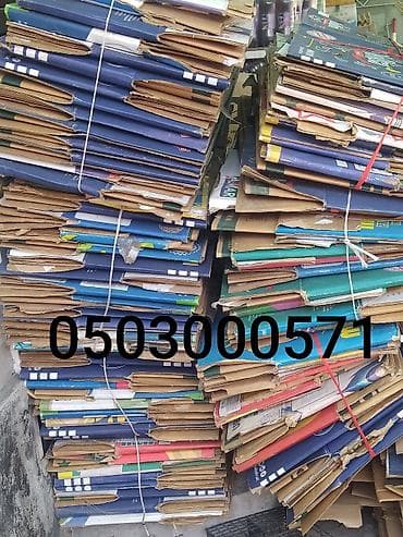 банановые коробки оптом: Продаю коробки — 1