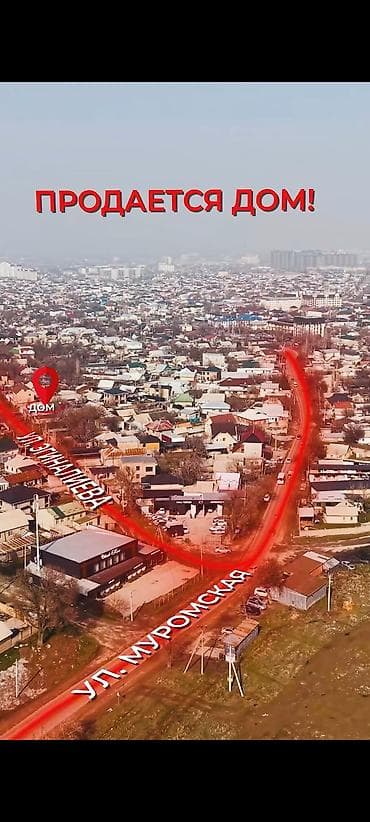 мавик 2: Фотосъёмка | С выездом | Рекламные ролики — 2