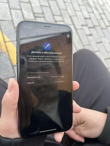 айфон х экран: IPhone Xr, Б/у, Черный — 7