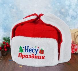 Шапка - ушанка "Несу праздник" из плюша и флиса, размер