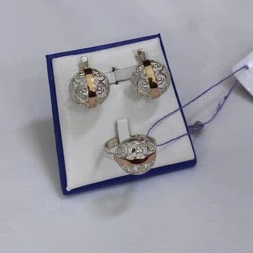 свадебные наборы ручной: Серебро напыление золотом пробы 925 Камни фианиты Размеры имеются Есть — 1