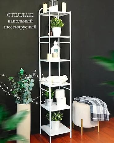 Мебель: Этажерка для ванны, Новый, Железо, Самовывоз, Платная доставка — 5