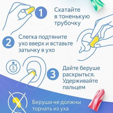 эко спрей от вшей как пользоваться: Оригинальные беруши moldex немецкое качество🔥 _ _ _ _ _ _ _ _ _ _ _ _ — 2