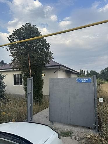 Продаётся одноэтажный дом с участком в селе Кок-Джар (улица Чокморова)