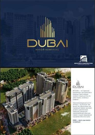 Строится, Элитка, 2 комнаты, 81 м²