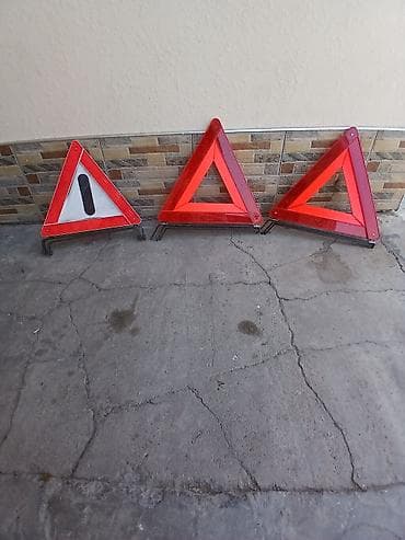 Отражатель Б/у