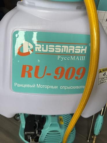 генератор дыма: Опрыскиватель Ранцевый — 3