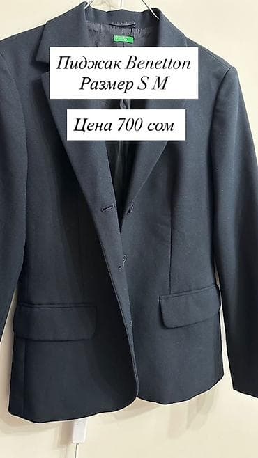 женские пиджаки оптом: Женский классический комплект и отдельные позиции. 1) Пиджак Benetton — 2