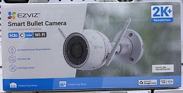 EZVIZ Smart Bullet Camera H3C Color (Wi‑Fi), 2K+. Ключевые