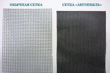 комар кара кече: Москитная сетка, Внутренняя, На заказ, Бесплатная доставка — 7