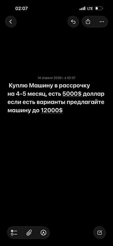 go go: Ищу автомобиль в рассрочку. - Срок рассрочки: 4–5 месяцев - — 1