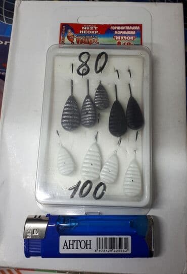 купить прикормочный кораблик бу: Набор жерлиц 10 шт.Мормышки вольфрам светящ. 
простые — 13