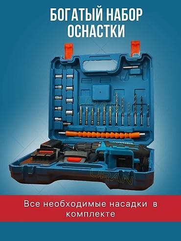 Строительное оборудование: РАСПРОДАЖА! ВЫГОДНАЯ ЦЕНА В СВЯЗИ С ЗАКРЫТИЕМ МАГАЗИНА Аккумуляторный — 2