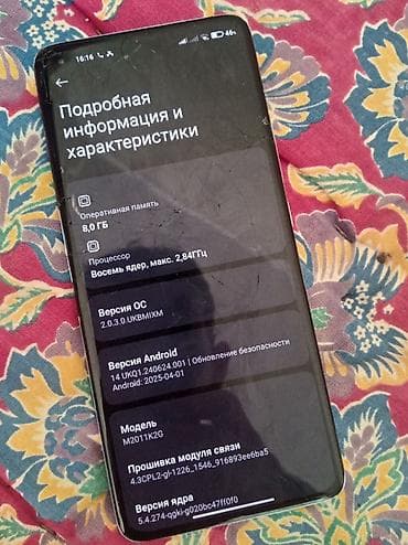 microsoft office: Xiaomi, Mi 11 Ultra, Б/у, 128 ГБ, цвет - Голубой, 2 SIM — 6