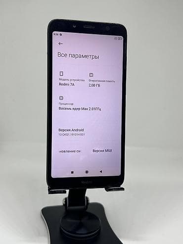 Техника и электроника: Redmi, Redmi 7A, Б/у, 32 ГБ, цвет - Черный, 2 SIM — 9