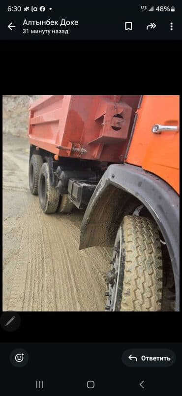 камаз 6511: Грузовик, Камаз, Стандарт — 4