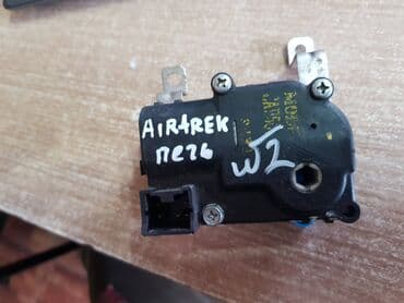 системы охлаждения интертехкомплект: Mitsubishi Airtreck актуатор печки, Митсубиси Аутлендер сервопривод — 3