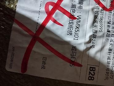 sg 5: Продаю новый Комплект ковриков в салон автомобиля (передний и задний — 3