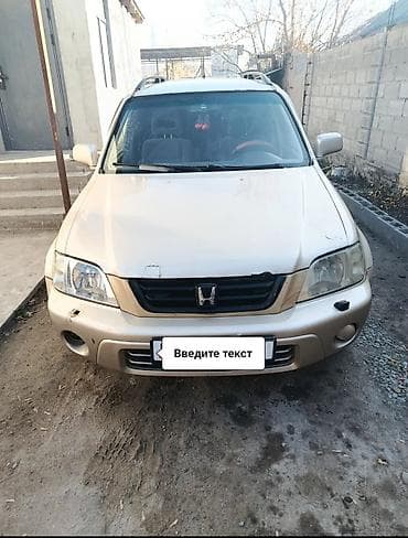 Продажа авто: Honda CR-V: 1999 г., Автомат, Бензин, Кроссовер — 1