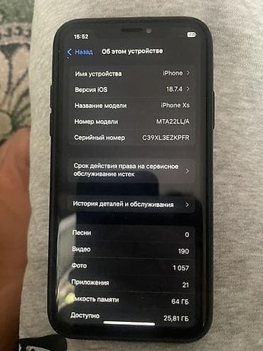 iphone i: IPhone Xs, Б/у, 64 ГБ, Белый, Чехол, 100 % — 2