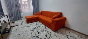 Раскладной диван, Новый