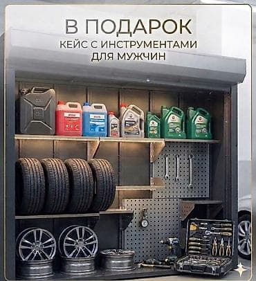 срочно продаю гараж: В ПРОДАЖЕ СОВРЕМЕННЫЙ ШКАФ ДЛЯ ХРАНЕНИЯ ГАРАЖНЫХ ВЕЩЕЙ ! Отличный — 2