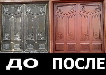 Маляр иштери: Дарбаза сырдоо, 6 жылдан ашык тажрыйба — 3